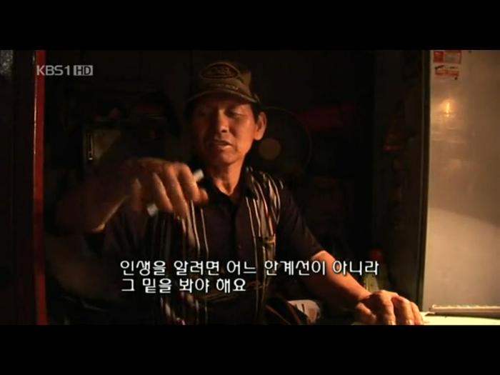 대한민국 가장 낮은 곳에서의 희망 | 인스티즈