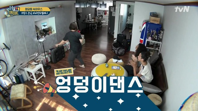 [서울메이트] 김숙의 인지도를 알고 놀라는 프랑스 친구들 | 인스티즈