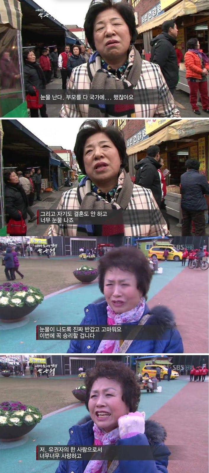 한때 대한민국에서 유행했던 종교 | 인스티즈