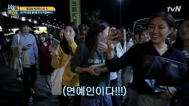 [서울메이트] 김숙의 인지도를 알고 놀라는 프랑스 친구들 | 인스티즈