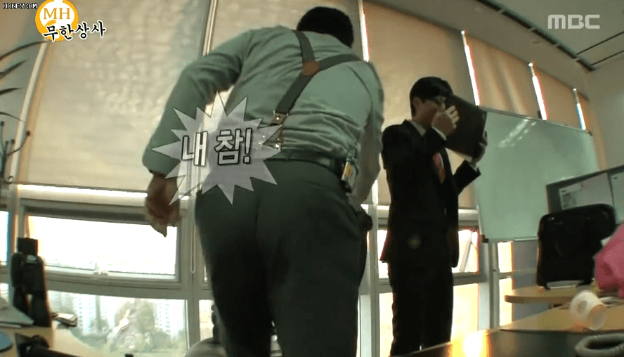 [무한도전] 다짜고짜 화내는 정준하 부장.gif | 인스티즈