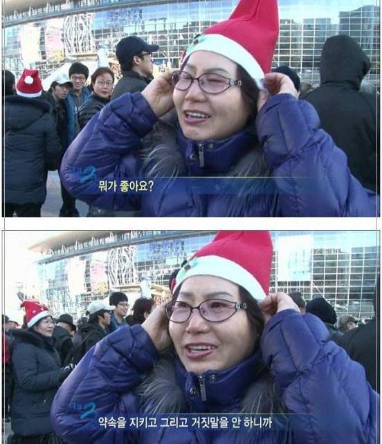 한때 대한민국에서 유행했던 종교 | 인스티즈