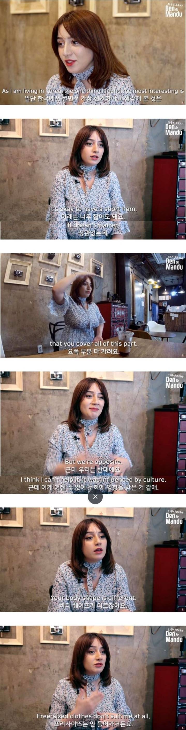 한국과 서양의 노출에 대한 시선차이를 말하는 서양여자 | 인스티즈