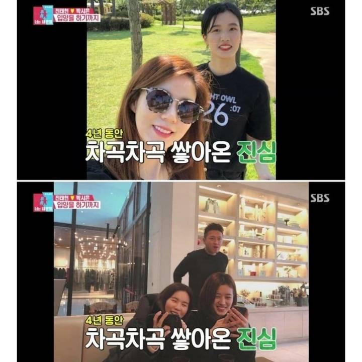 [동상이몽] 세상 소중한 허니문 베이비 우리 딸 | 인스티즈