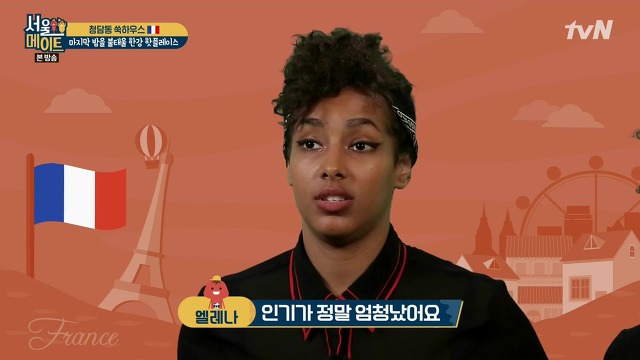 [서울메이트] 김숙의 인지도를 알고 놀라는 프랑스 친구들 | 인스티즈