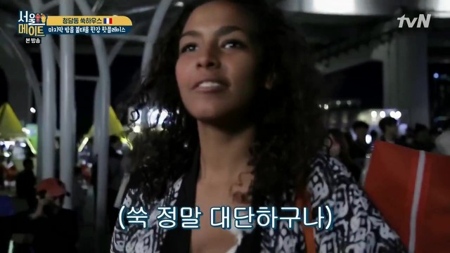 [서울메이트] 김숙의 인지도를 알고 놀라는 프랑스 친구들 | 인스티즈