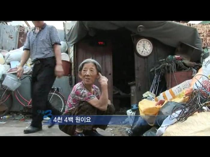 대한민국 가장 낮은 곳에서의 희망 | 인스티즈