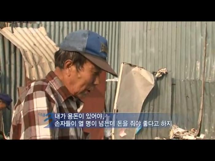 대한민국 가장 낮은 곳에서의 희망 | 인스티즈