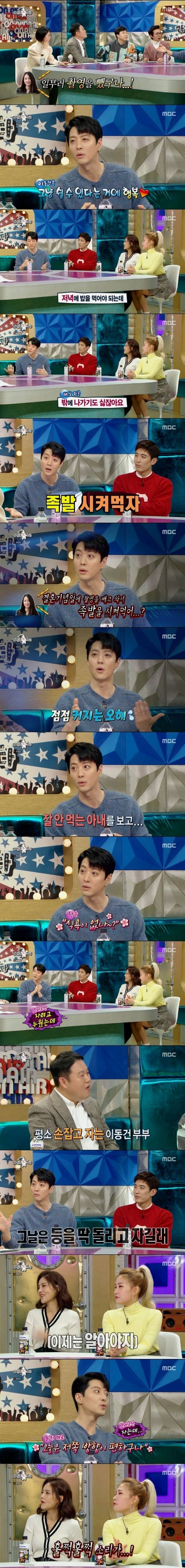 [라디오스타] 욕받이가 된 국민 족발남 | 인스티즈