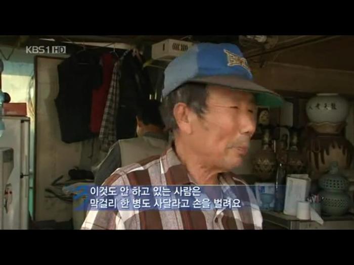 대한민국 가장 낮은 곳에서의 희망 | 인스티즈