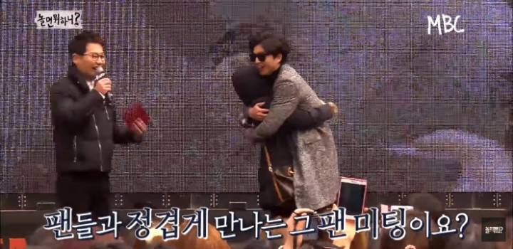 연예인만 모르는 팬미팅.jpg | 인스티즈