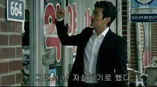 자살하기로 했는데 | 인스티즈