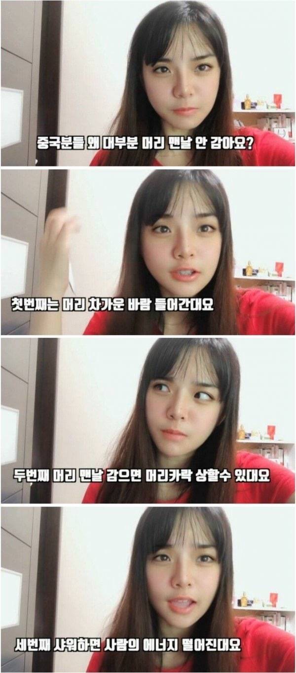 왜 머리 안감아요 | 인스티즈