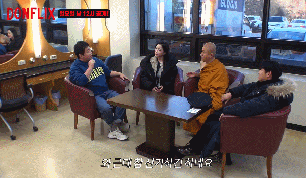서프라이즈 김하영 실제로 만난 정형돈 ㅋㅋ | 인스티즈