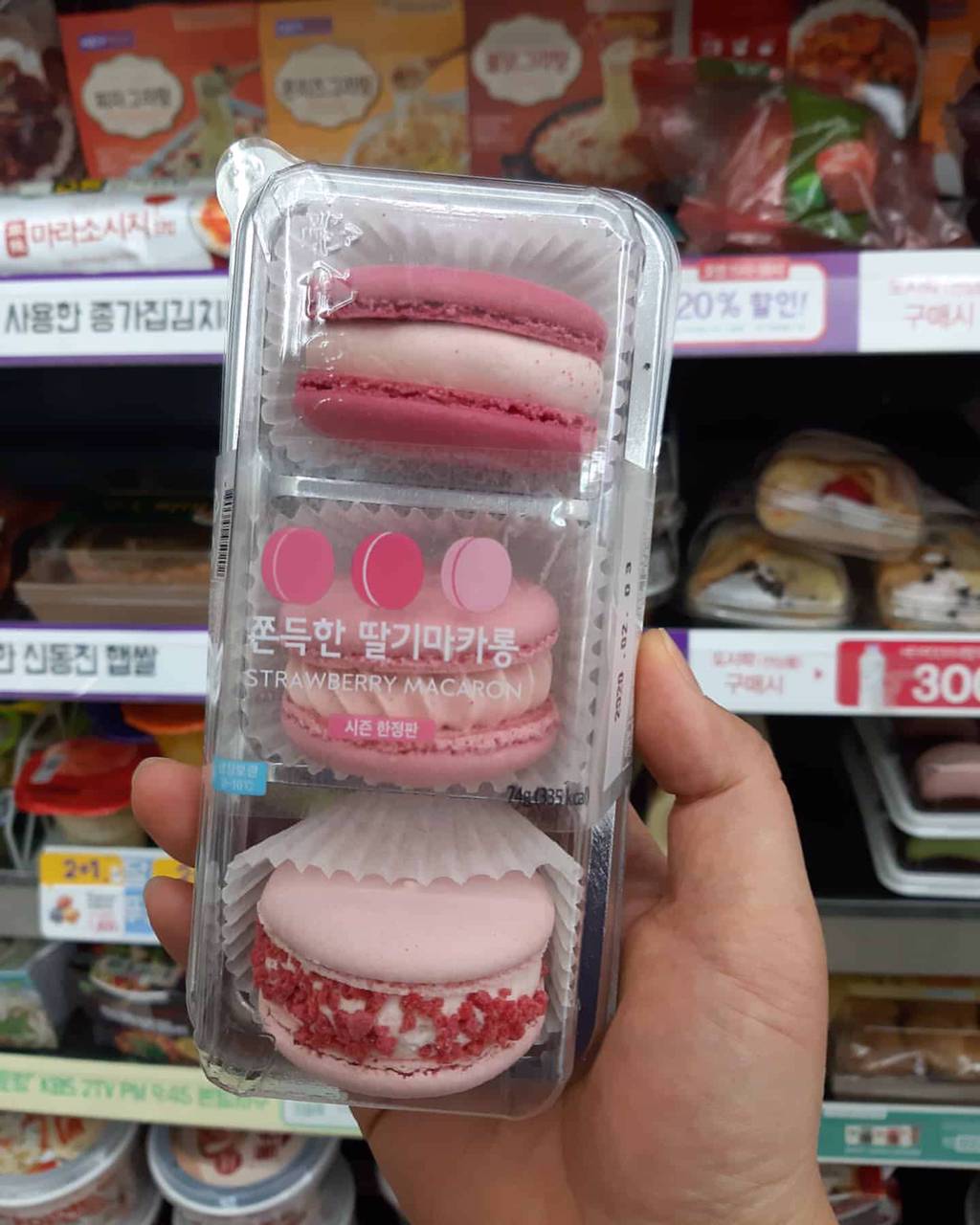 CU 신상 쫀득한 마카롱 시리즈 3탄 딸기 마카롱 | 인스티즈