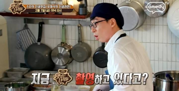 맛있는 녀석들 라면 1인 4봉(악마 김태호) | 인스티즈