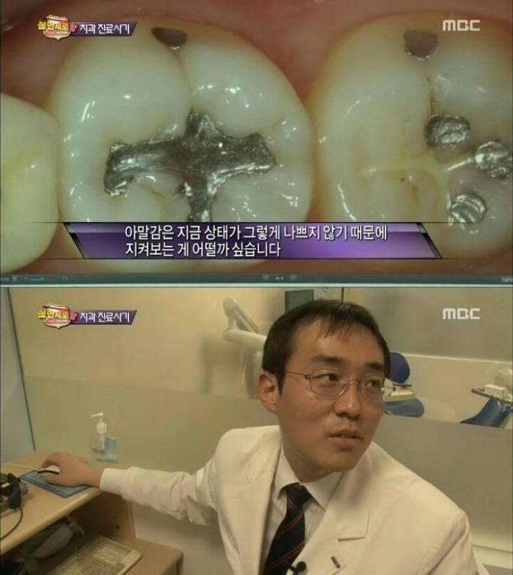 치과의사기꾼들에게 호갱 안 당하는 법 | 인스티즈