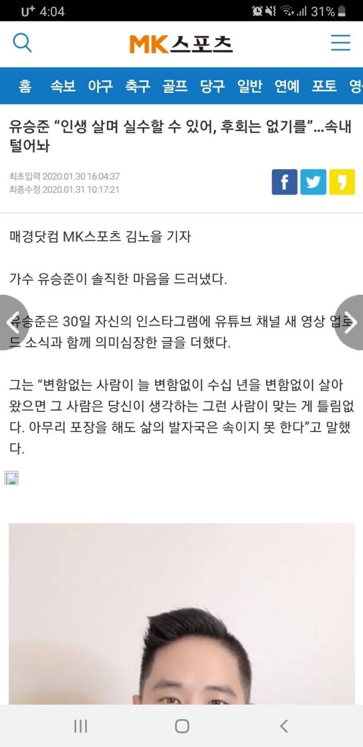 한국이 아직 안전하다는 증거.jpg | 인스티즈