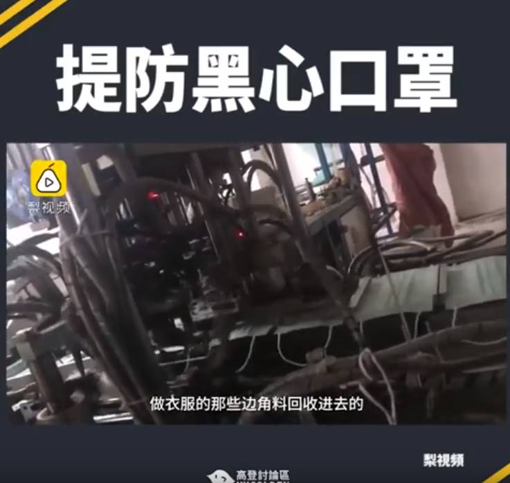 이 시국에 마스크로 장난질하는 악마들 | 인스티즈