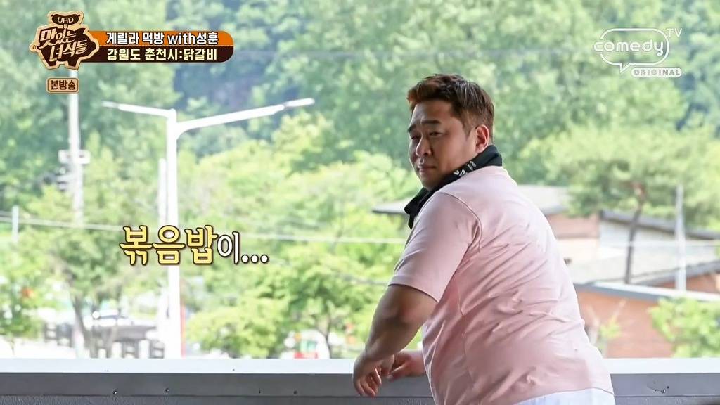 [맛있는녀석들] 오빠~ 볶음밥 나왔어 | 인스티즈