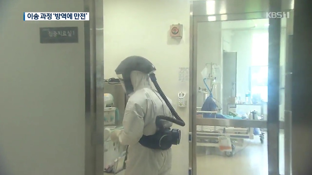 우한 교민들 입국 해서 진천까지 이동과 생활 플랜.jpg | 인스티즈