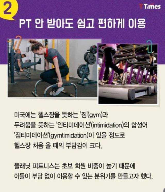 운동을 하면 피자를 주는 헬스장.jpg | 인스티즈