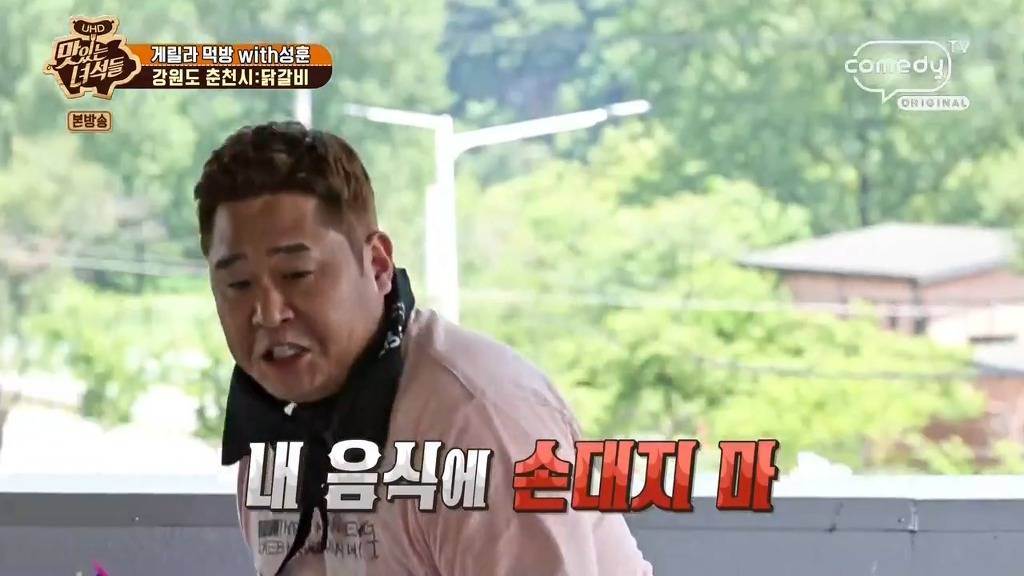 [맛있는녀석들] 오빠~ 볶음밥 나왔어 | 인스티즈