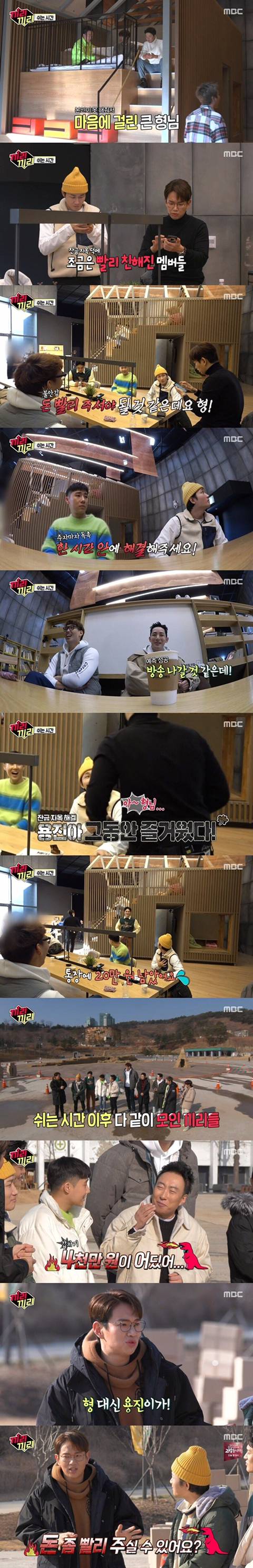 방송중에 급하게 7천만원 빌리는 장성규 ㅋㅋㅋ | 인스티즈