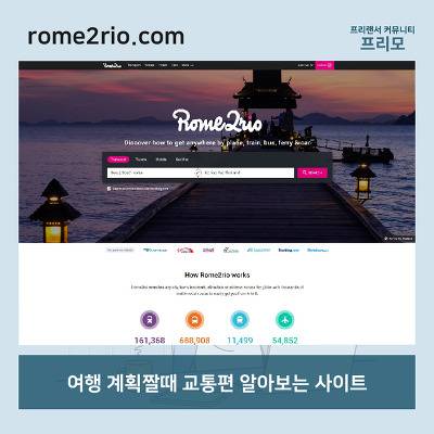 알아두면 유용한 사이트 모음 | 인스티즈