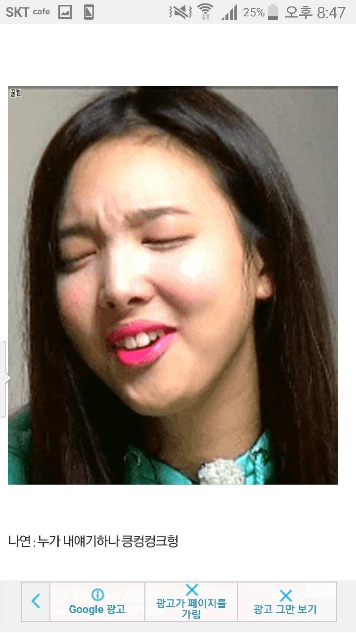 디니 : 어이! 이갈로 ㅋ | 인스티즈