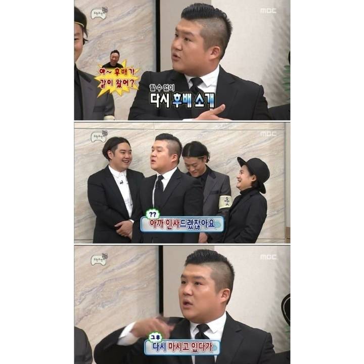 [무한도전] 조세호가 겪은 박명수와의 추억 | 인스티즈