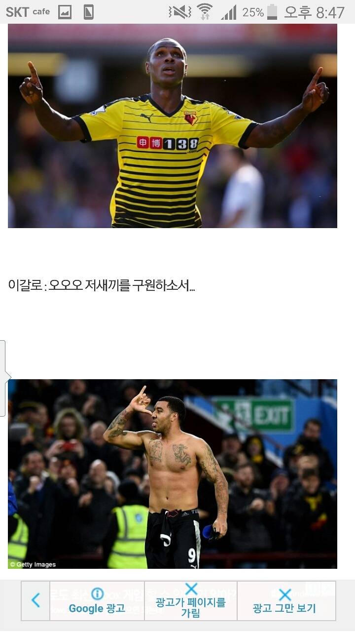 디니 : 어이! 이갈로 ㅋ | 인스티즈