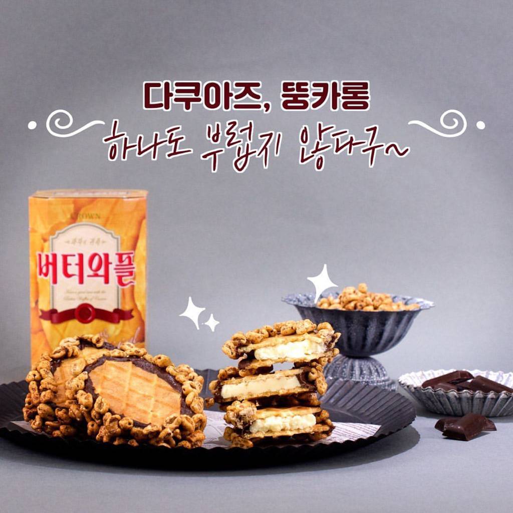 개맛있어 보이는 버터와플 아이스크림 샌드 만들기ㄷㄷㄷㄷㄷ.jpg | 인스티즈