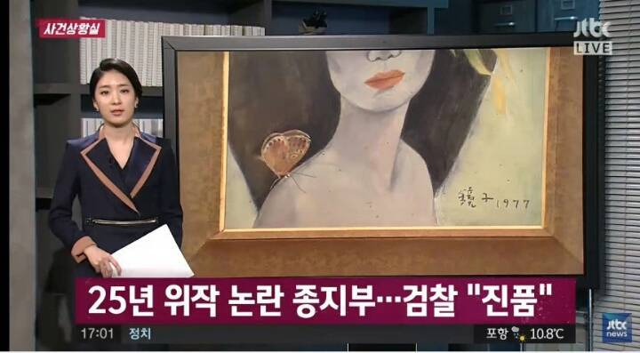 한국 미술계 레전드 사건 | 인스티즈