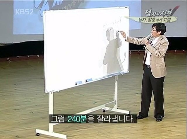 이경규 방송철학.JPG | 인스티즈