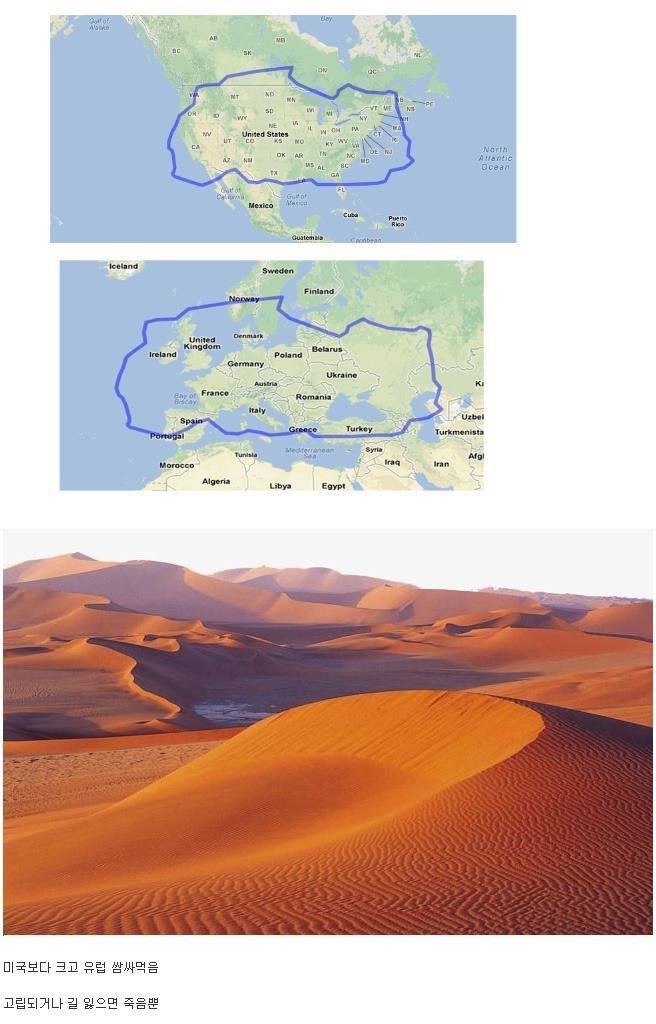 사하라 사막 크기 | 인스티즈