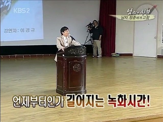 이경규 방송철학.JPG | 인스티즈