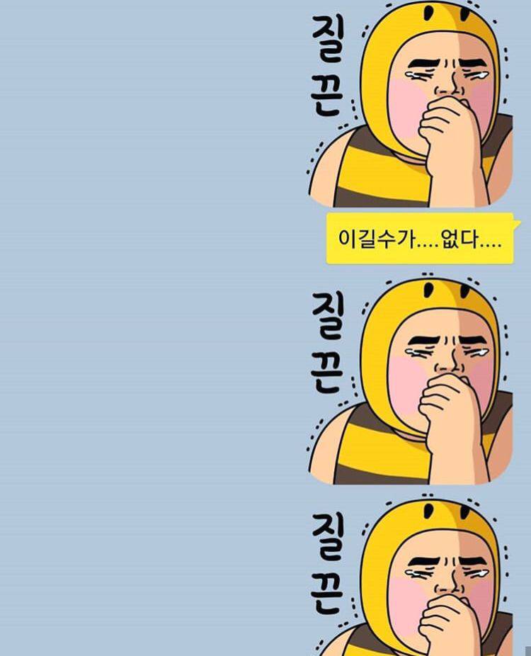 갈갈이 박준형과 딸의 카톡 대화.jpg | 인스티즈