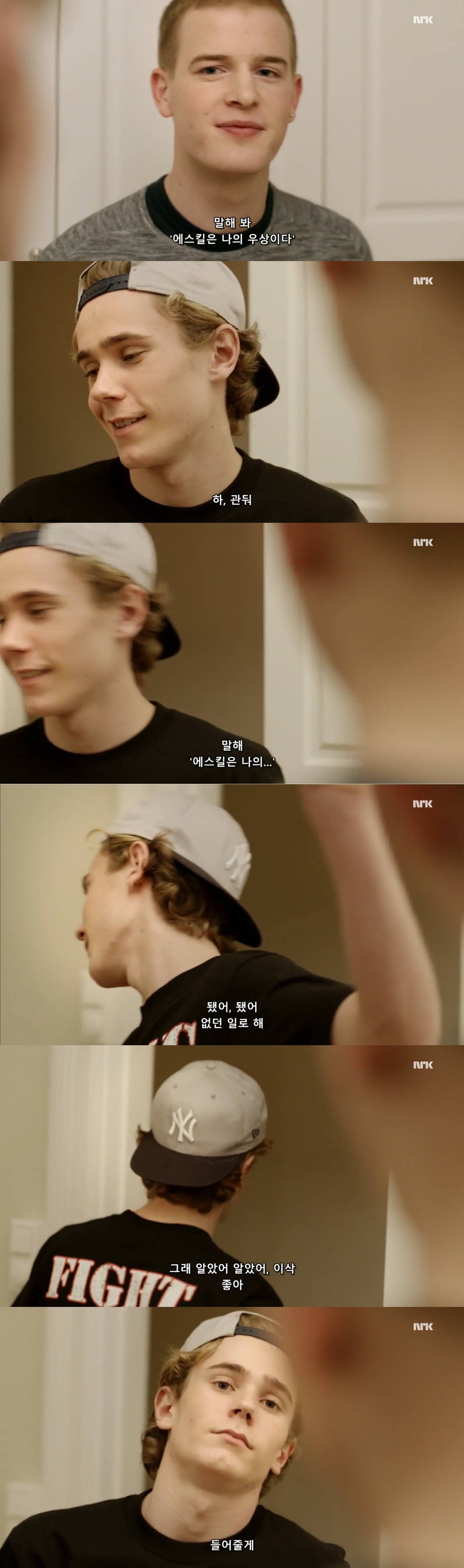 [스캄] 말실수한 친구에게 해주는 충고 | 인스티즈