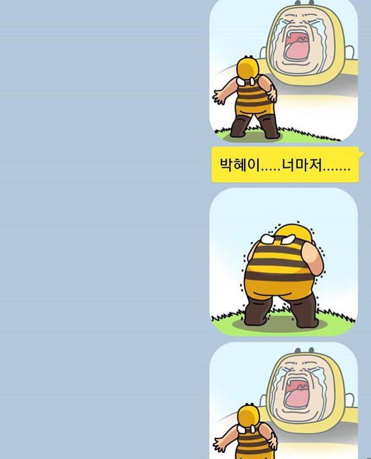 갈갈이 박준형과 딸의 카톡 대화.jpg | 인스티즈