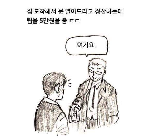 대리기사 뛰다가 페라리 몰아본 썰 | 인스티즈