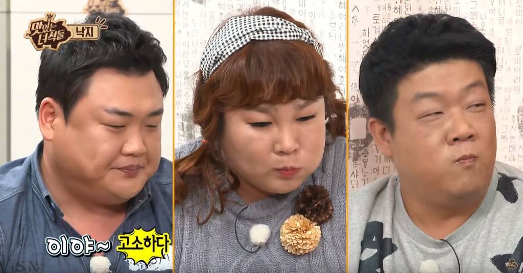 세발낙지 먹는 맛있는 녀석들 | 인스티즈