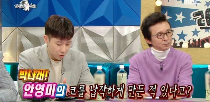 안영미 패배 인정.jpg | 인스티즈