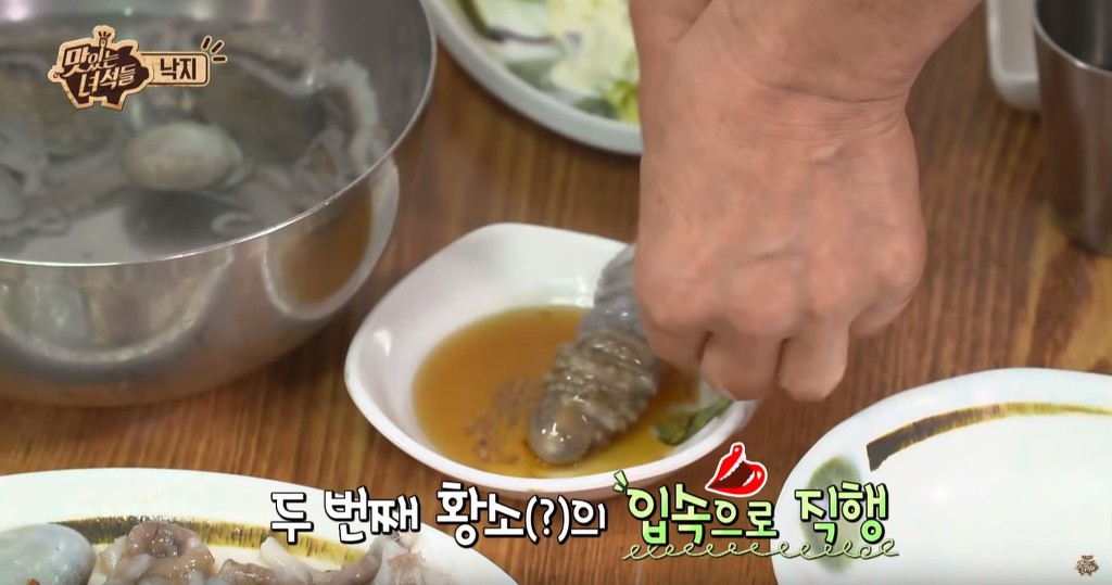 세발낙지 먹는 맛있는 녀석들 | 인스티즈