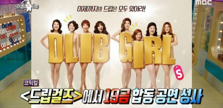 안영미 패배 인정.jpg | 인스티즈