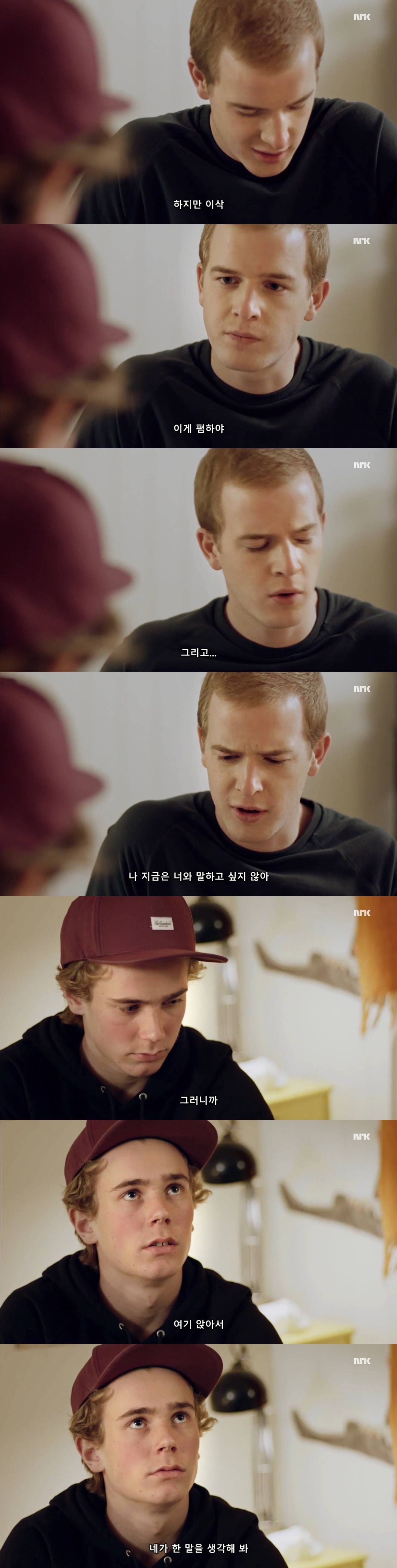 [스캄] 말실수한 친구에게 해주는 충고 | 인스티즈