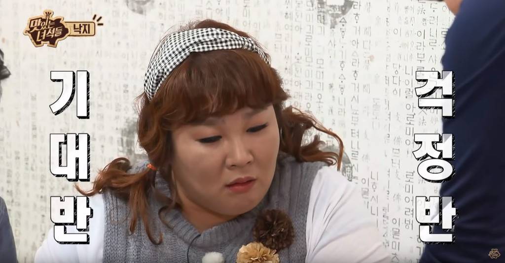 세발낙지 먹는 맛있는 녀석들 | 인스티즈