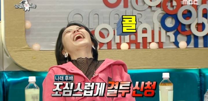 안영미 패배 인정.jpg | 인스티즈