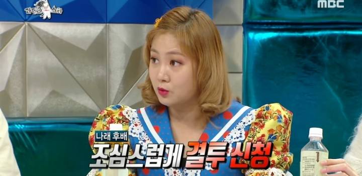 안영미 패배 인정.jpg | 인스티즈