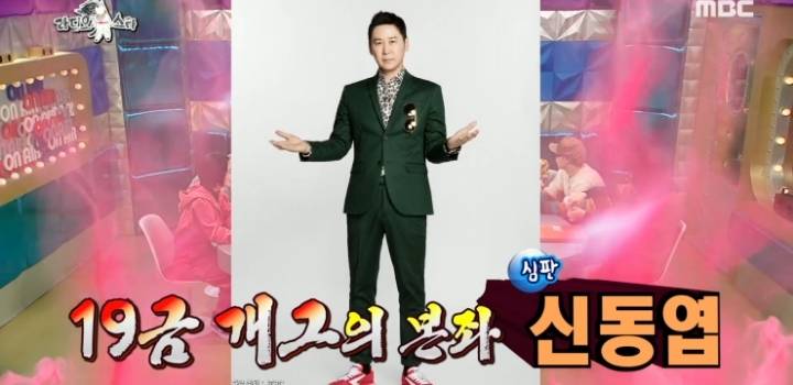 안영미 패배 인정.jpg | 인스티즈